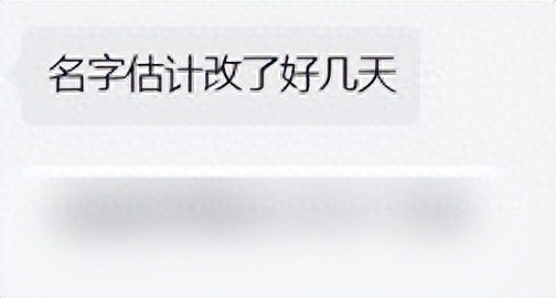 新澳门2024最快现场开奖，效率资料解释落实：丁禹兮为了啥急改名？炫耀驾照真能上热搜吗？网友们笑疯了！  